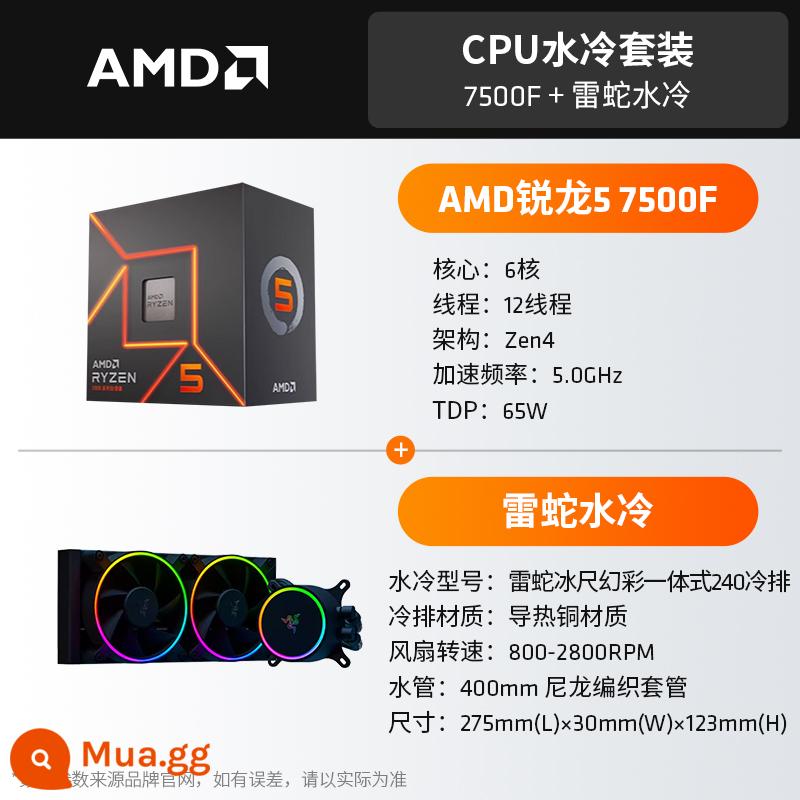 Bộ xử lý AMD Ryzen 5 7500F (r5) 5nm 6 nhân 12 luồng tăng tốc tần số lên đến 5GHz CPU đóng hộp - Tản nhiệt nước AMD Ryzen 5 7500F + Razer 240