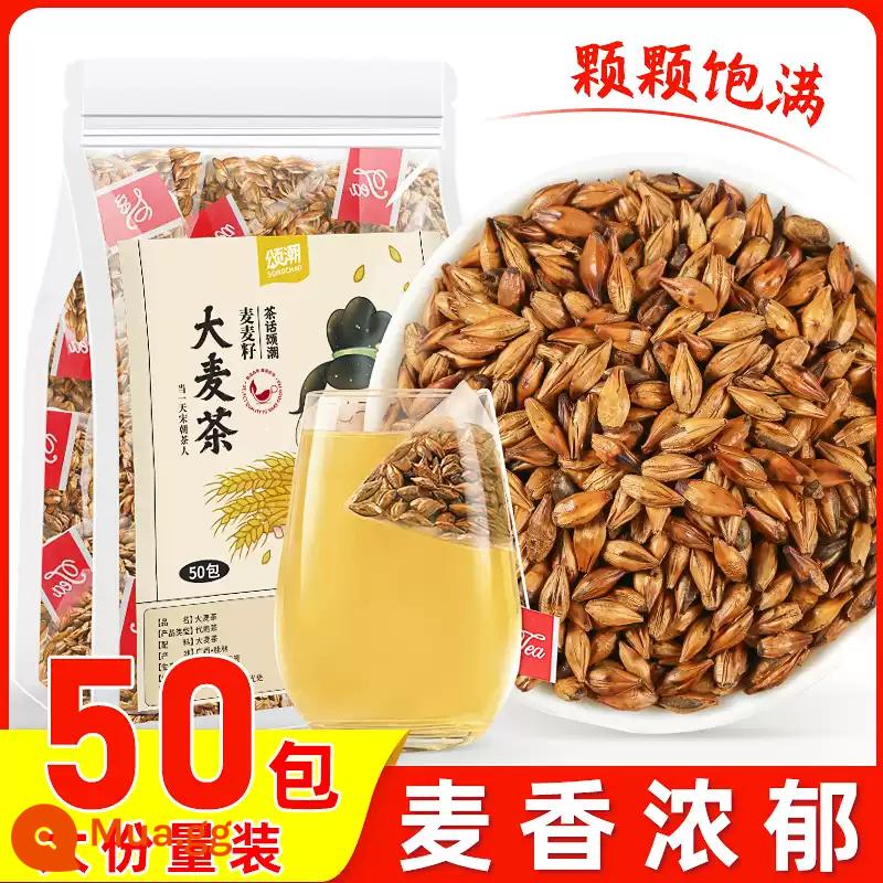 Cửa hàng hàng đầu chính thức của Maicha túi trà đích thực chính hãng, nước pha trà lúa mạch dành riêng cho khách sạn không phải loại đặc biệt để uống - [Mẫu dùng thử 50 gói] Trà lúa mạch (50 gói*5g)