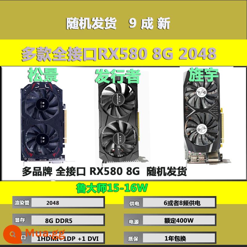 RX580 8G 2304 đầy máu RX590 màu đen Apple máy tính để bàn trò chơi gà card đồ họa độc lập - Nhiều loại RX580 2048 được giao hàng ngẫu nhiên