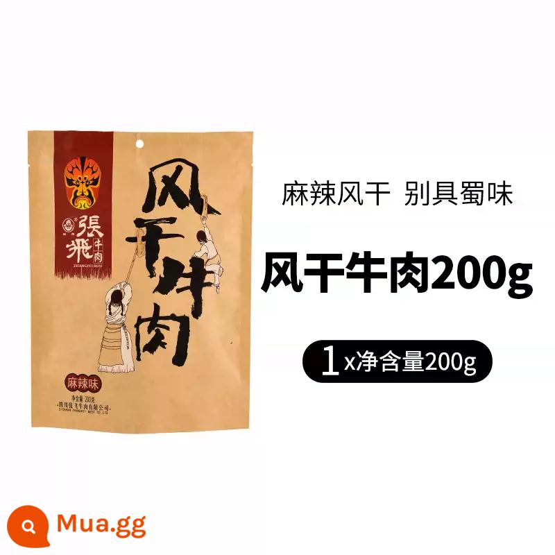 Zhang Fei Beef Jerky Nội Mông khô trong không khí khô thịt bò khô đặc sản đích thực buổi tối giảm đói đồ ăn nhẹ thông thường cao cấp 200g - Cay