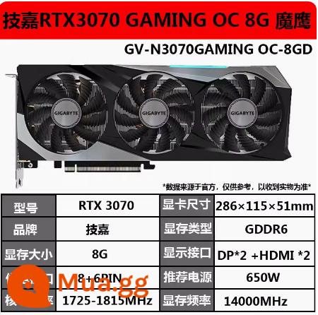 Gigabyte RTX 2080Ti/3070/2060/3090/1660S24G Turing card đồ họa chơi game AI deep learning - Gigabyte RTX 3070 8G bảo hành một năm