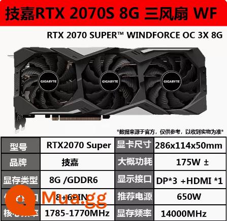 Gigabyte RTX 2080Ti/3070/2060/3090/1660S24G Turing card đồ họa chơi game AI deep learning - Gigabyte RTX 2070Super 8G bảo hành một năm