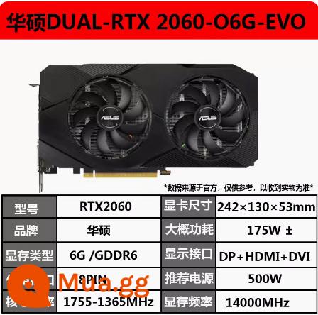 Gigabyte RTX 2080Ti/3070/2060/3090/1660S24G Turing card đồ họa chơi game AI deep learning - ASUS RTX 2060 6G Snow Leopard Bảo hành một năm