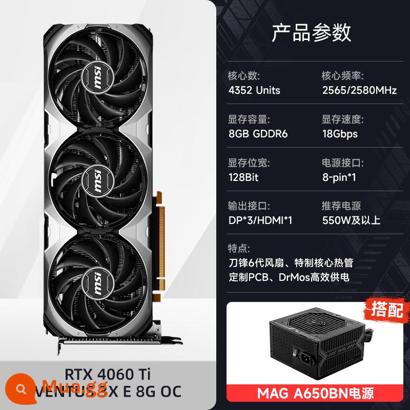 MSI/MSI RTX4060/Ti 3060 Magic Dragon Wantu Master Đen Huyền Thoại Ngộ Không máy tính chơi game card đồ họa mới - RTX 4060 Ti WIND 3X E 8G OC+A650BN