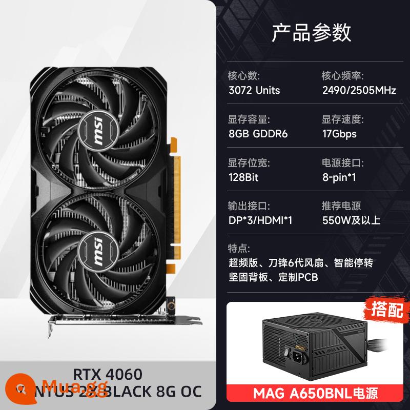 MSI/MSI RTX4060/Ti 3060 Magic Dragon Wantu Master Đen Huyền Thoại Ngộ Không máy tính chơi game card đồ họa mới - RTX 4060 VENTUS 2X ĐEN 8G OC+A650BNL