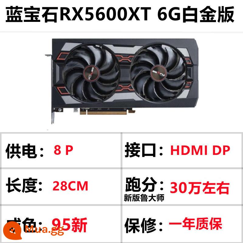 Card đồ họa RX580/590 8G RX5600/5700xt/6700XT GTX1060/1070/1080Ti - Sapphire RX5600XT 6G Bạch kim