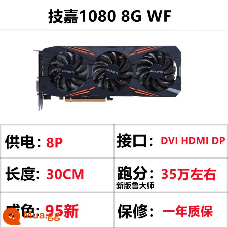 Card đồ họa RX580/590 8G RX5600/5700xt/6700XT GTX1060/1070/1080Ti - Gigabyte 1080 8G WF phiên bản tần số cao