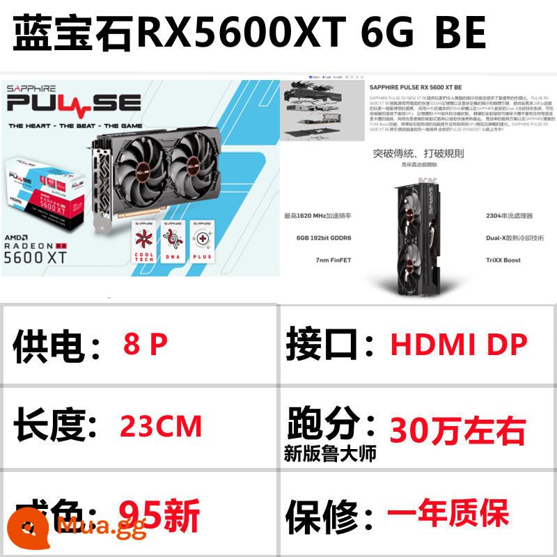 Card đồ họa RX580/590 8G RX5600/5700xt/6700XT GTX1060/1070/1080Ti - Sapphire RX5600XT 6G BE (cũng có thể sử dụng trong thùng máy nhỏ)