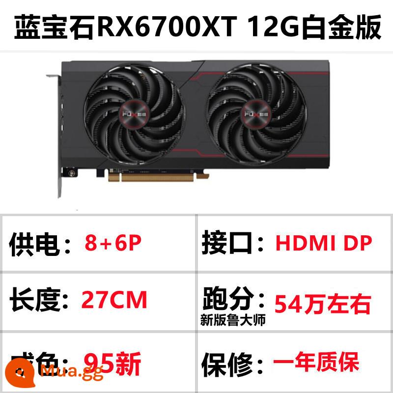 Card đồ họa RX580/590 8G RX5600/5700xt/6700XT GTX1060/1070/1080Ti - Sapphire RX6700XT 12G Phiên bản bạch kim