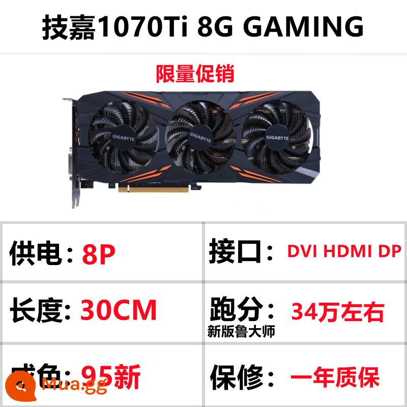 Card đồ họa RX580/590 8G RX5600/5700xt/6700XT GTX1060/1070/1080Ti - Gigabyte 1070Ti 8G G1 GAMING phiên bản tần số cao