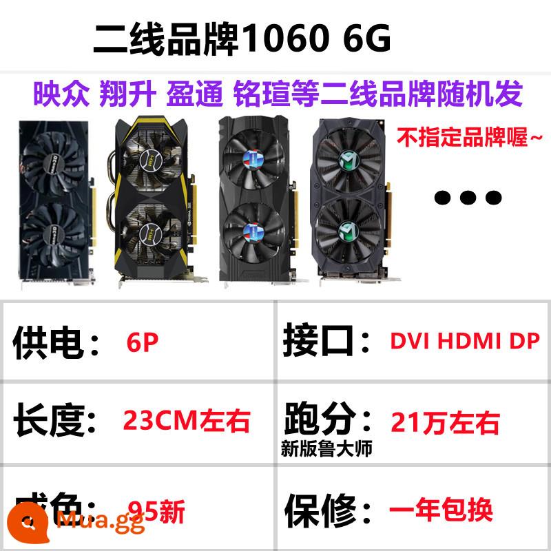 Card đồ họa RX580/590 8G RX5600/5700xt/6700XT GTX1060/1070/1080Ti - Thương hiệu hạng hai Thương hiệu 1060 6G sẽ được gửi ngẫu nhiên