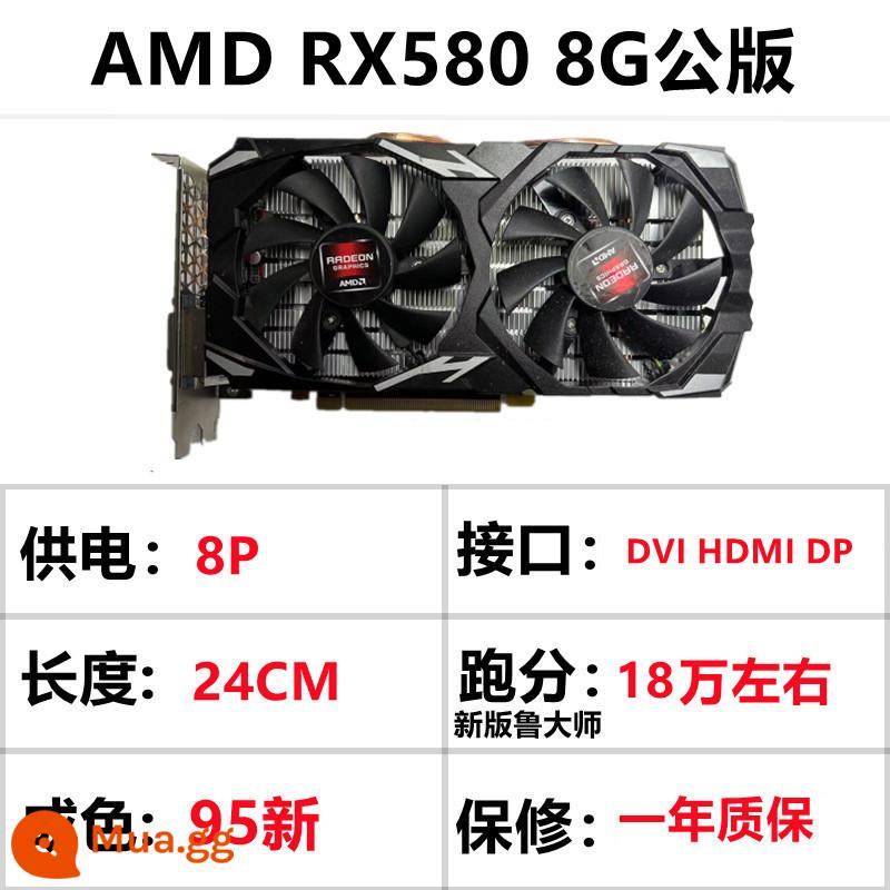 Card đồ họa RX580/590 8G RX5600/5700xt/6700XT GTX1060/1070/1080Ti - Phiên bản công khai AMD RX580 8G (2048SP)