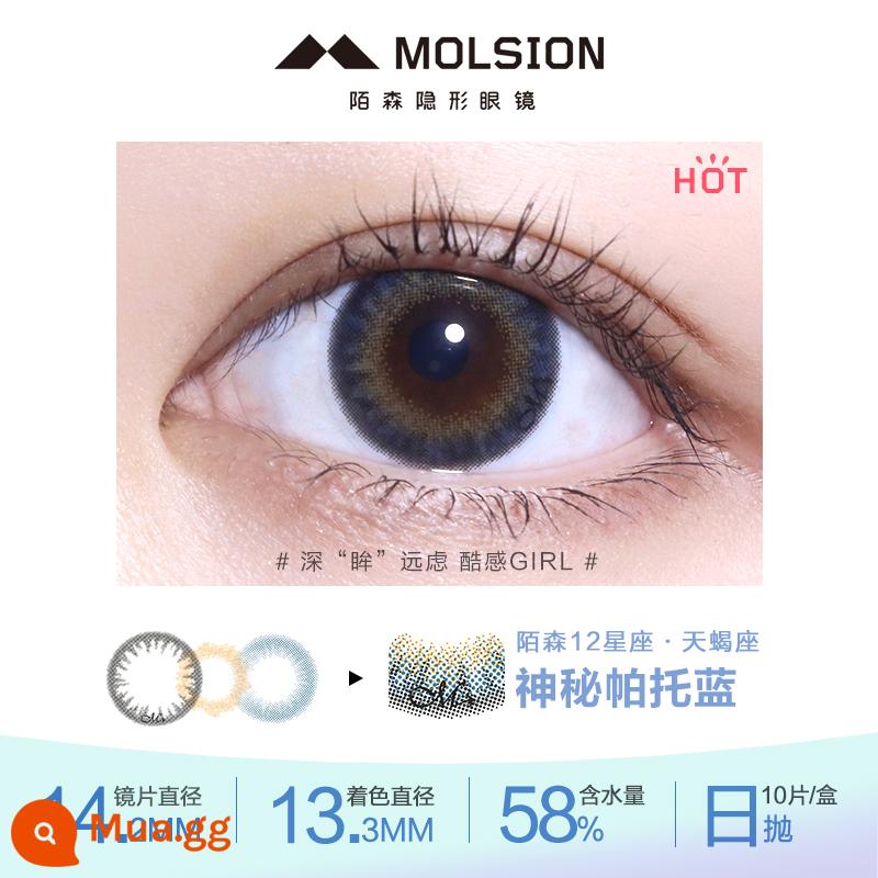 Mosen Molsion Constellation Chòm sao Constellation Constellation Series Xử lý hàng ngày 10 cái Màu Kính áp tròng Cận thị Kích thước và Đường kính Hỗn hợp - Màu xanh Pato huyền bí của Bò Cạp