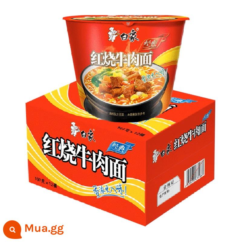 Mì ăn liền Baixiang Mì bò om cổ điển Mì ăn liền Thùng mì đầy đủ - Bò kho 107g*12 thùng