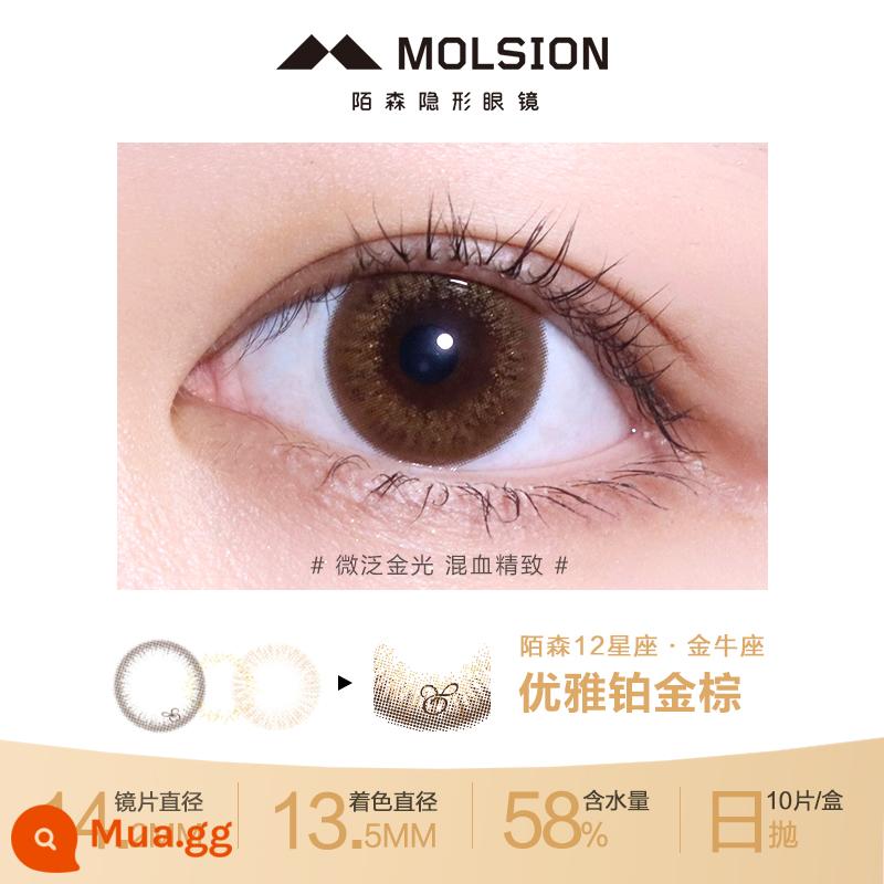 Mosen Molsion Constellation Chòm sao Constellation Constellation Series Xử lý hàng ngày 10 cái Màu Kính áp tròng Cận thị Kích thước và Đường kính Hỗn hợp - Kim Ngưu-Nâu bạch kim thanh lịch