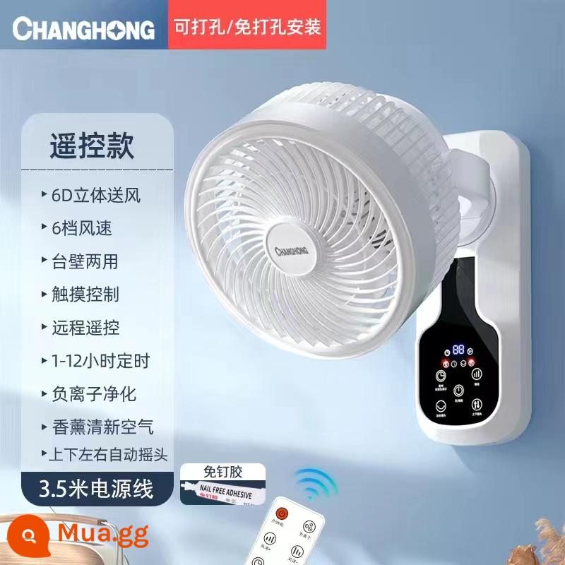 Quạt lưu thông treo tường Changhong Quạt điện treo tường gia đình có hương liệu bằng giọng nói thông minh Quạt điều khiển từ xa im lặng - Đầu lắc 360 độ điều khiển từ xa 3,5 mét + ion âm hương liệu không cần bấm lỗ