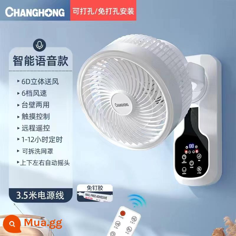 Quạt lưu thông treo tường Changhong Quạt điện treo tường gia đình có hương liệu bằng giọng nói thông minh Quạt điều khiển từ xa im lặng - Mẫu giọng nói [đầu lắc 360 độ] 3,5 mét không cần đấm