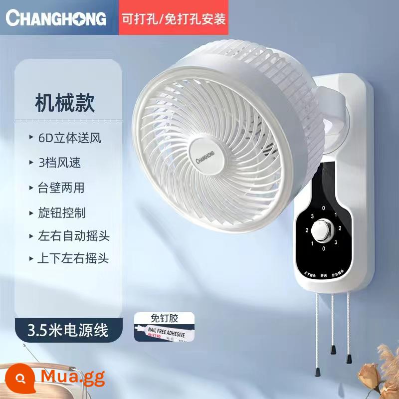 Quạt lưu thông treo tường Changhong Quạt điện treo tường gia đình có hương liệu bằng giọng nói thông minh Quạt điều khiển từ xa im lặng - Model cơ [đầu lắc 360 độ] 3,5 mét không cần khoan