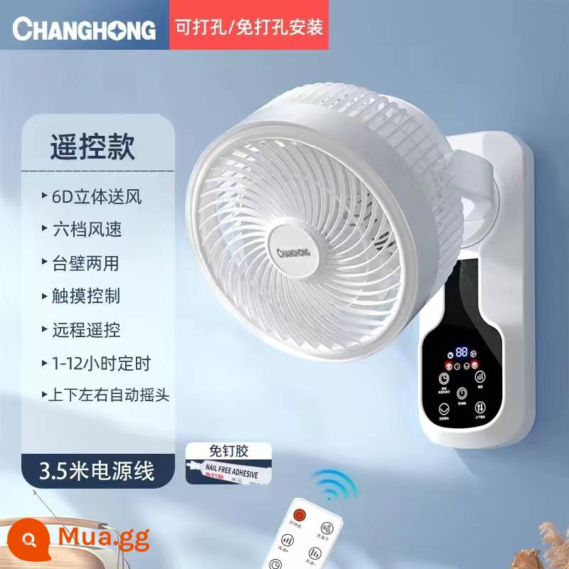 Quạt lưu thông treo tường Changhong Quạt điện treo tường gia đình có hương liệu bằng giọng nói thông minh Quạt điều khiển từ xa im lặng - Model điều khiển từ xa [đầu lắc 360 độ] 3,5 mét không cần đục lỗ