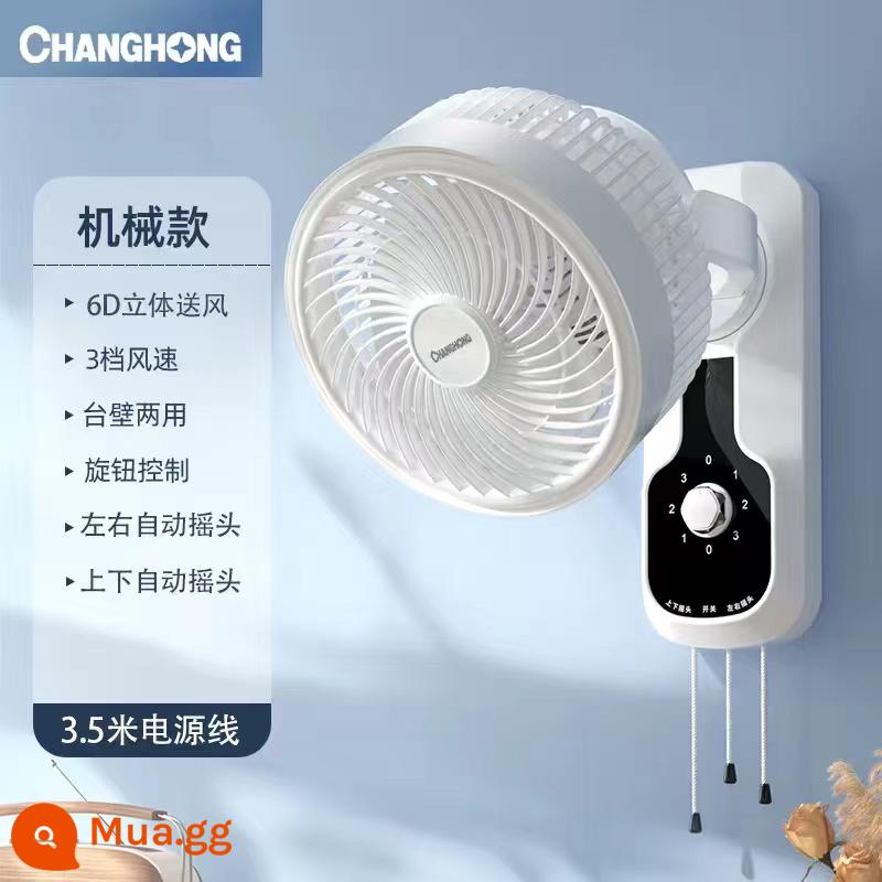 Quạt lưu thông treo tường Changhong Quạt điện treo tường gia đình có hương liệu bằng giọng nói thông minh Quạt điều khiển từ xa im lặng - Model cơ khí [đầu lắc 360 độ] 3,5 mét