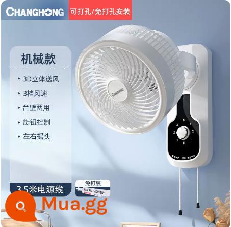 Quạt lưu thông treo tường Changhong Quạt điện treo tường gia đình có hương liệu bằng giọng nói thông minh Quạt điều khiển từ xa im lặng - Mô hình cơ khí [đầu lắc trái và phải] 3,5 mét không cần khoan