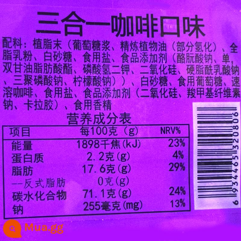 Bột cà phê ba trong một Yuandou hương vị nguyên bản phong phú đồ uống hòa tan trà sữa rượu vang cửa hàng bánh mì kẹp thịt vật tư thương mại nguyên liệu máy ép trái cây tự phục vụ - Hương vị cà phê ba trong một Yuandou (cà phê nguyên chất)