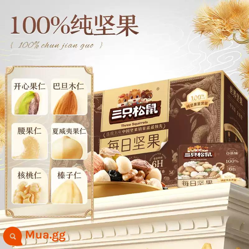 [Ba con sóc_Quả hạch hàng ngày 750g/30 gói] Hộp quà tặng trái cây sấy khô hỗn hợp tốt cho sức khỏe dành cho bà bầu - [Loại hạt nguyên chất-750g/30 gói] 6 loại hạt nguyên chất 100%