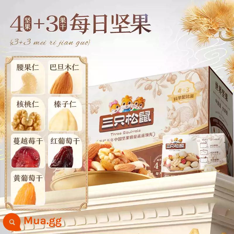 [Ba con sóc_Quả hạch hàng ngày 750g/30 gói] Hộp quà tặng trái cây sấy khô hỗn hợp tốt cho sức khỏe dành cho bà bầu - [Mẫu chọn lọc 750g/30 túi] 4 loại hạt + 3 loại trái cây sấy khô