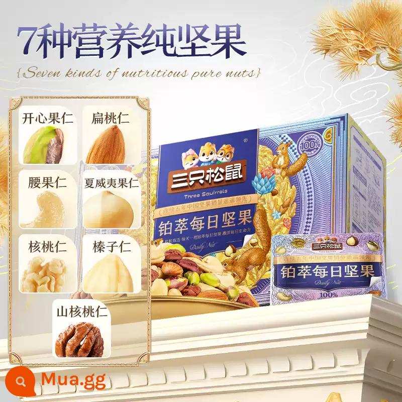 [Ba con sóc_Quả hạch hàng ngày 750g/30 gói] Hộp quà tặng trái cây sấy khô hỗn hợp tốt cho sức khỏe dành cho bà bầu - [Chiết xuất bạch kim hạt lớn 750g/30 gói] 7 loại hạt nguyên chất hạt lớn