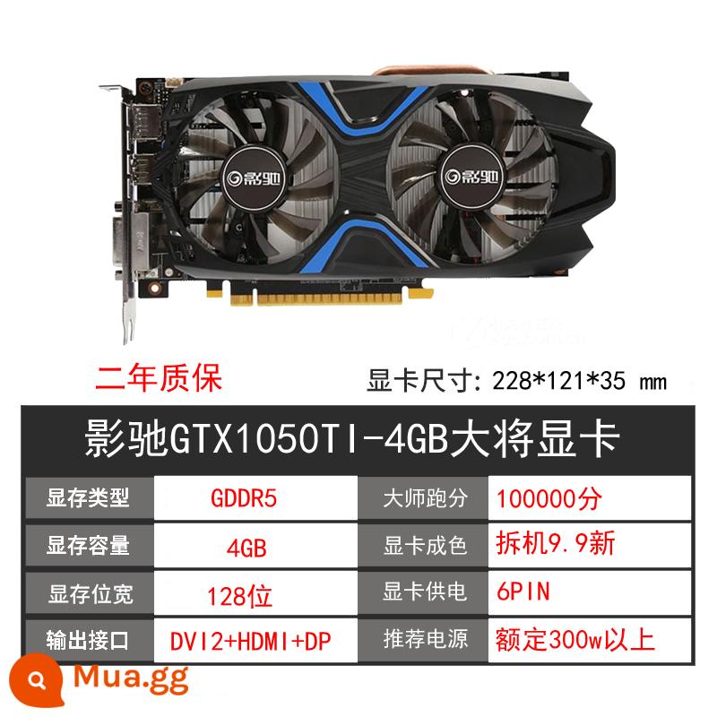 Card đồ họa cũ GTX1060 3G 5G 6G 1066 1050TI 4G 1070ti 8g đầy màu sắc - Quạt kép thông dụng GALAXY GTX1050TI 4G