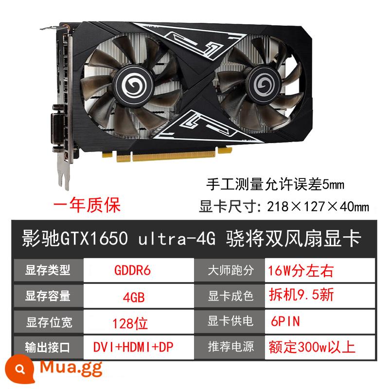 Card đồ họa cũ GTX1060 3G 5G 6G 1066 1050TI 4G 1070ti 8g đầy màu sắc - GALAXY GTX1650 ULTRA 4G Quạt kép Snapdragon