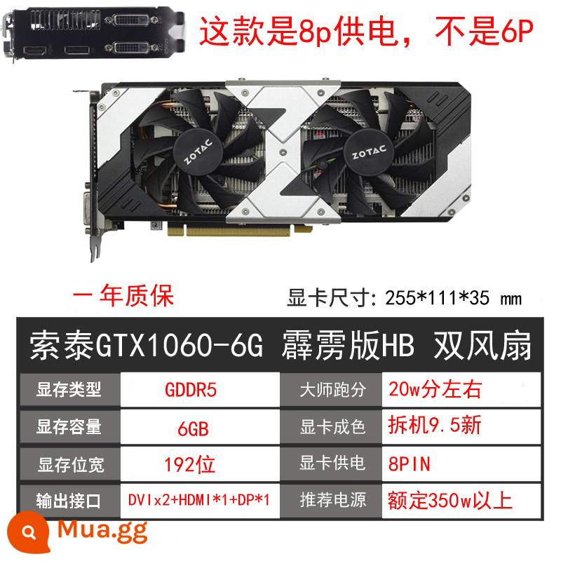 Card đồ họa cũ GTX1060 3G 5G 6G 1066 1050TI 4G 1070ti 8g đầy màu sắc - Bộ nguồn 8p Zotac GTX1060 6G Thunderbolt Edition