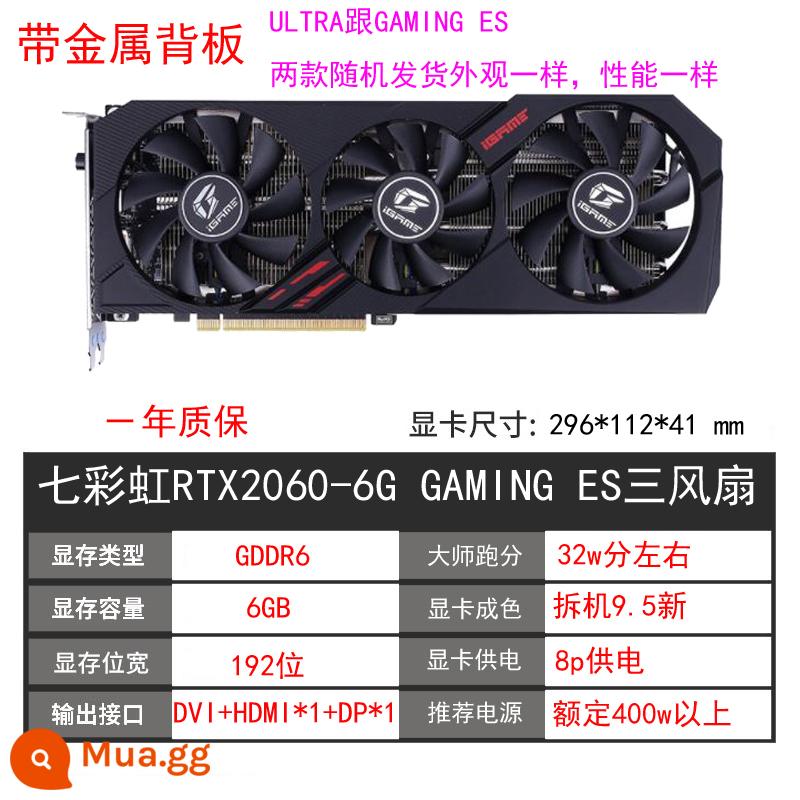 GALAXY Đầy màu sắc GTX1660 6G RTX2060 2070 30602080TI SUPER8G card đồ họa cũ - Ba quạt GTX2060 6G GAMING ES đầy màu sắc