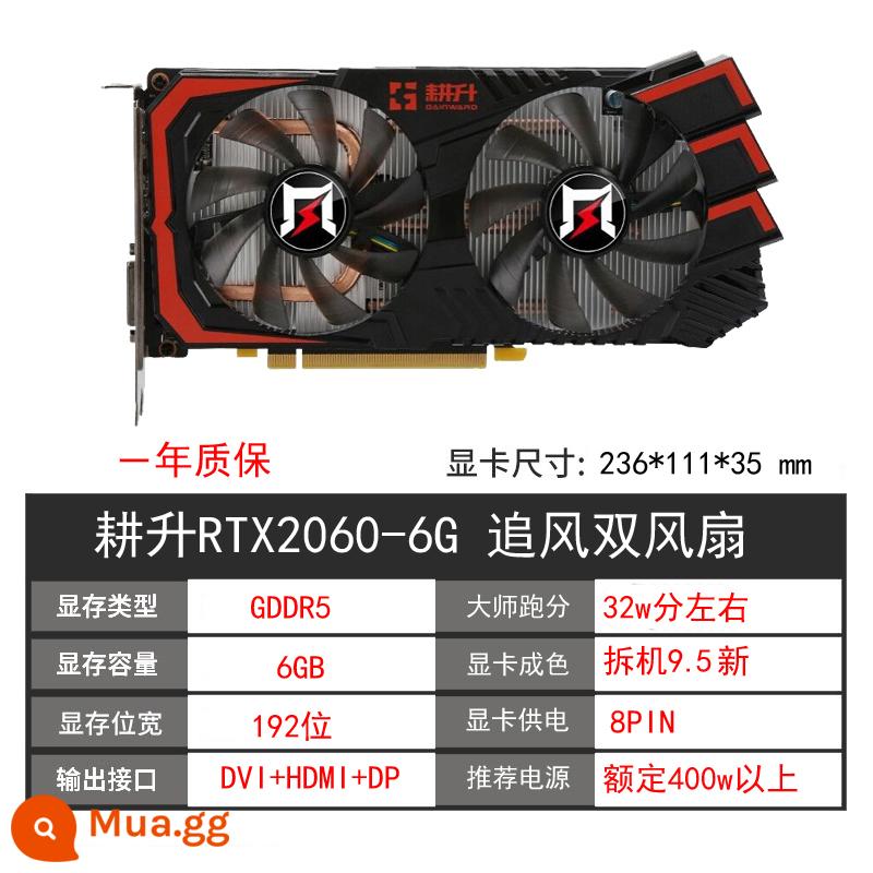 GALAXY Đầy màu sắc GTX1660 6G RTX2060 2070 30602080TI SUPER8G card đồ họa cũ - Gengsheng 2060 6G Chaifeng giá đặc biệt hôm nay