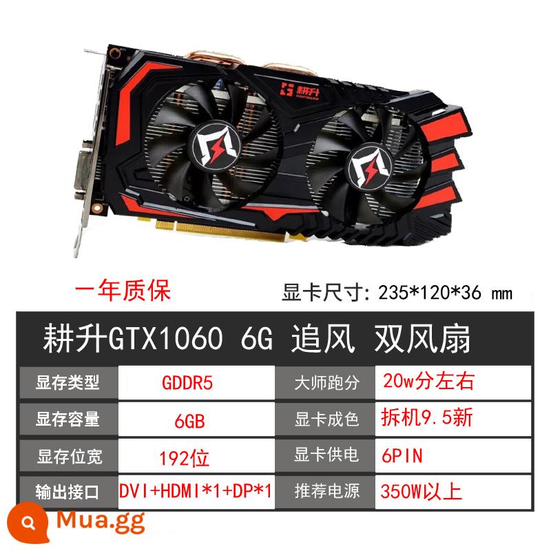 GALAXY GTX1060 3G 5G 6G 1066 1050TI 4G 2G 1070ti 8g máy tính cũ card đồ họa - Quạt kép Gengsheng GTX1060 6G