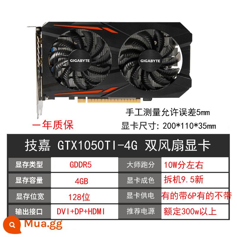 GALAXY GTX1060 3G 5G 6G 1066 1050TI 4G 2G 1070ti 8g máy tính cũ card đồ họa - Quạt kép Gigabyte GTX1050ti 4G