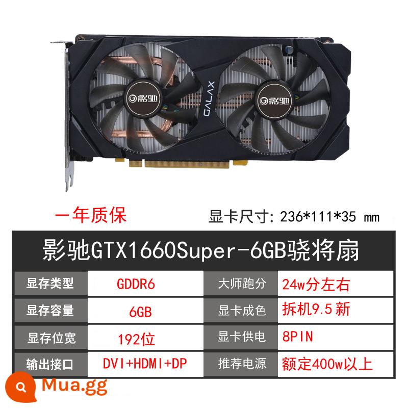 GALAXY Đầy màu sắc GTX1660 6G RTX2060 2070 30602080TI SUPER8G card đồ họa cũ - GALAXY GTX1660S 6G