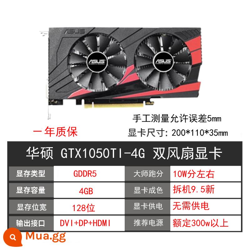 GALAXY GTX1060 3G 5G 6G 1066 1050TI 4G 2G 1070ti 8g máy tính cũ card đồ họa - Quạt kép ASUS GTX1050ti 4g