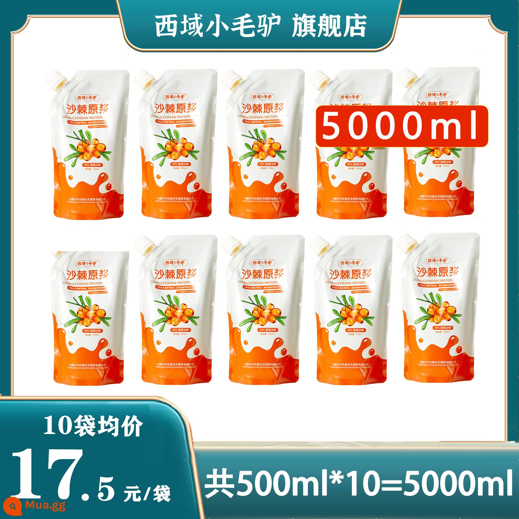 Nước ép hắc mai biển Tân Cương nguyên chất ép lạnh không thêm đường Nước hắc mai biển nguyên chất 100% 500ml - Mua 6 tặng 4 túi → Tổng cộng 10 catties