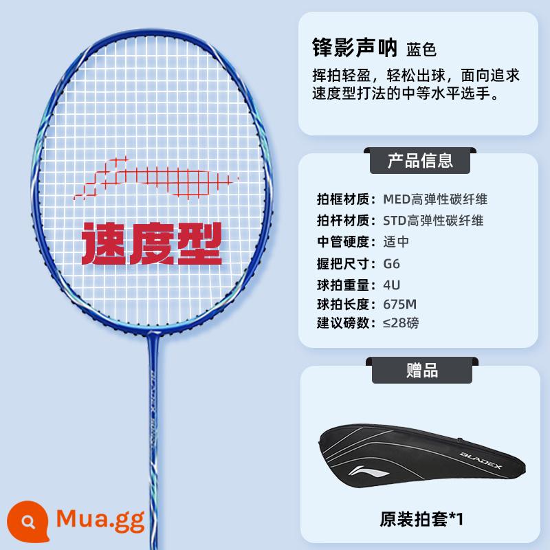 Vợt cầu lông Li Ning WS72/74/79S/H hành động gió sợi carbon 6000 iC vợt đơn cấp chuyên nghiệp 6U siêu nhẹ - Fengying Sonar 4U [Tấn công tốc độ]