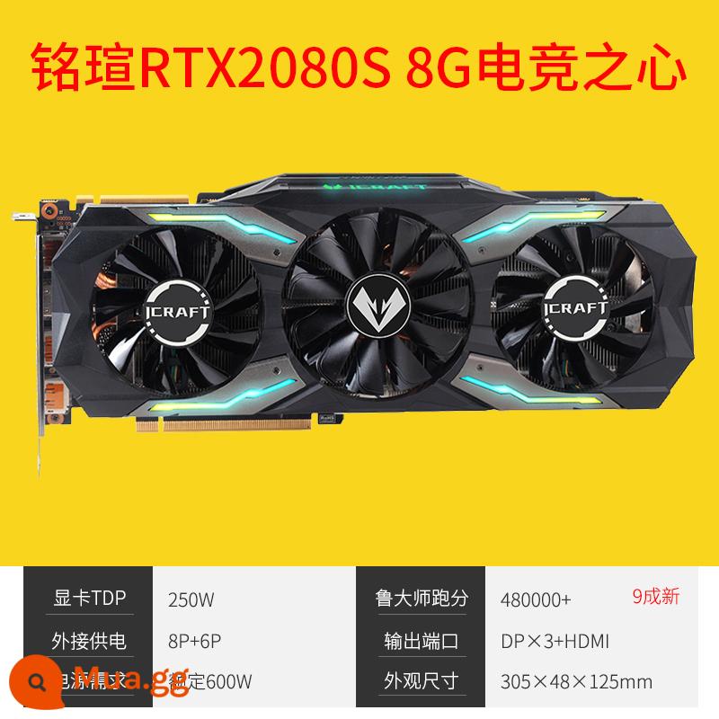 Card đồ họa tháo rời MSI/Colorful RTX2060 6G 2060S RTX2070S 8G 2080S - Trái tim thể thao điện tử Maxxuan RTX2080S 8G