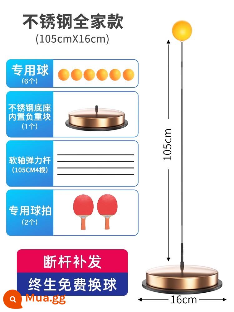 Thiết bị luyện tập bóng bàn hiện vật tự đào tạo tại nhà trẻ em luyện tập đồ chơi trong nhà quả bóng bàn tầm nhìn chống lại binh lính - [Mẫu gia đình thép không gỉ-vàng] 4 gậy và 6 quả bóng + vợt gỗ đặc biệt + khối chịu trọng lượng, có thể điều chỉnh độ cao