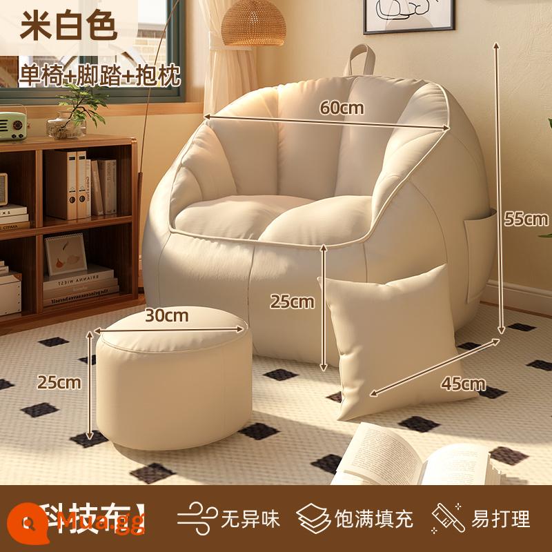 Ghế sofa nhỏ lười biếng có thể nằm và ngủ trên túi đậu phòng ngủ ghế sofa đơn căn hộ nhỏ ban công trải chiếu tatami ghế tựa lưng thư giãn - Màu trắng nhạt* đi kèm gối + chỗ để chân/vải kỹ thuật dùng một lần [làm đầy, ngồi lâu không bị xẹp]