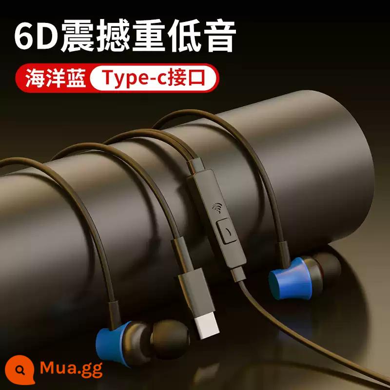 Tai nghe có dây in-ear giao diện typec tai nghe máy tính bảng trò chơi gắn trên đầu 3,5mm phù hợp với Huawei iqoo - Giao diện Type-c★Màu xanh đại dương (Hiệu ứng âm thanh sốc 6D + điều khiển có dây với micro + không bị đau khi đeo lâu)