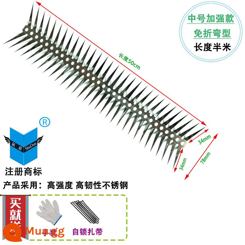 Ống nước chống chuột leo gai Ống nước chống chuột leo hiện vật Ống ga điều hòa chống chuột mèo leo Lưới rê chống chuột đinh - Thép không gỉ mẫu gia cố trung bình (nửa mét) đã được uốn cong và có thể sử dụng trực tiếp