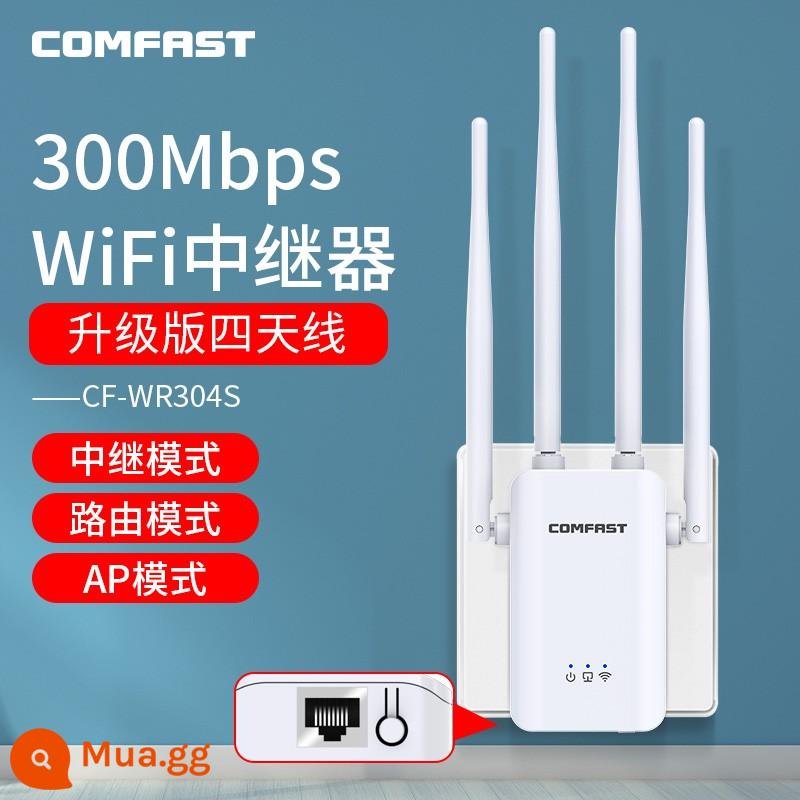 Bộ mở rộng tín hiệu wifi 300M bộ định tuyến gia đình tăng cường tín hiệu mạng máy tính bảng tăng cường mạng không dây đường dài usb repeater mở rộng bộ khuếch đại tăng cường tín hiệu wifi - [Phiên bản nâng cấp 300M] Bốn ăng-ten xuyên tường