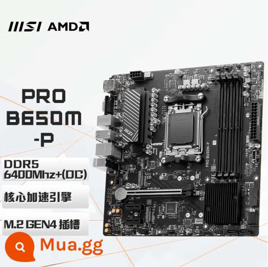 Bo mạch chủ MSI B650M Mortar X670E Dark Blade Tomahawk God of War Fubuki A620 Bo mạch chủ xạ thủ hạng nặng - MSI PRO B650M-P