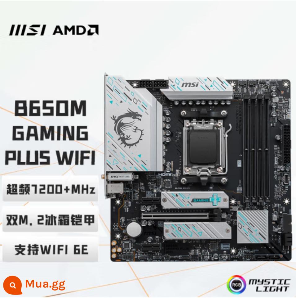 Bo mạch chủ MSI B650M Mortar X670E Dark Blade Tomahawk God of War Fubuki A620 Bo mạch chủ xạ thủ hạng nặng - MSI B650M GAMING PLUS WIFI★Bảng nhỏ chơi game