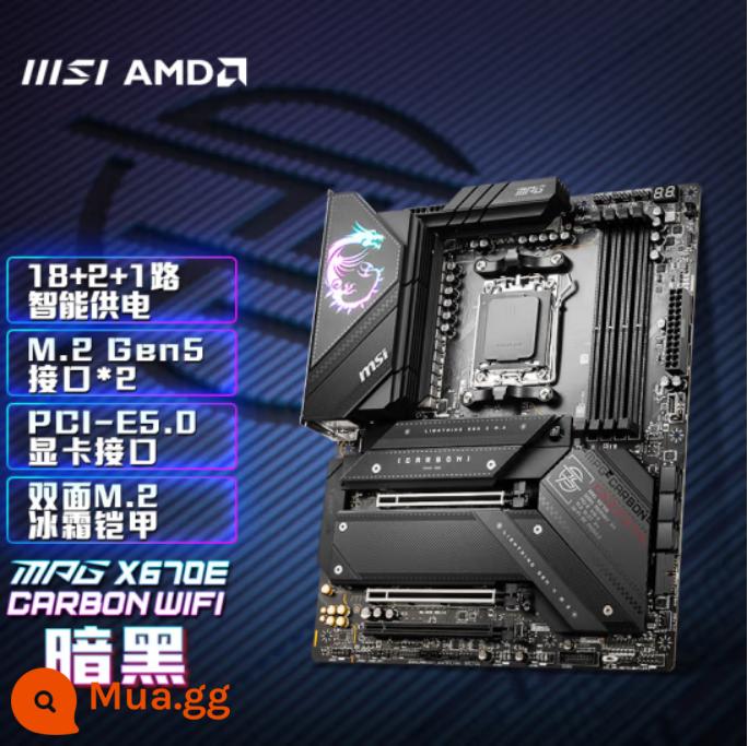 Bo mạch chủ MSI B650M Mortar X670E Dark Blade Tomahawk God of War Fubuki A620 Bo mạch chủ xạ thủ hạng nặng - Bo mạch chủ MSI MPG X670E CARBON Wifi★Dark