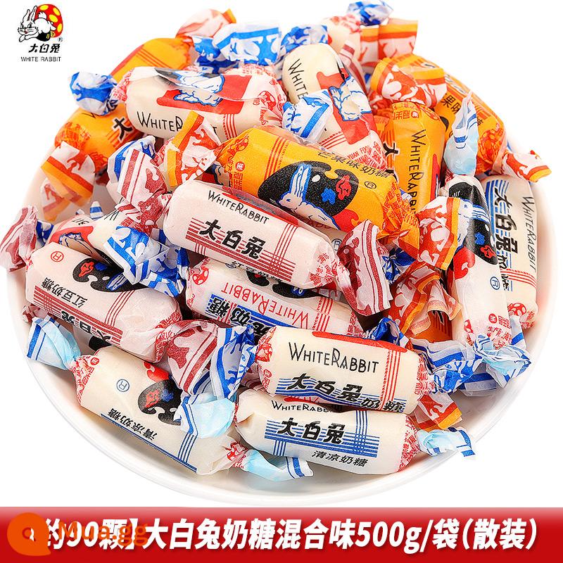 Kẹo Sữa Thỏ Trắng Guanshengyuan Chính Hãng Fudge Kẹo Cưới Kẹo Cưới Hoài Cổ Đồ Ăn Nhẹ Bán Buôn - [Khoảng 90 miếng] Hương vị tổng hợp 500g/túi chỉ 20,9 (số lượng lớn) BJ